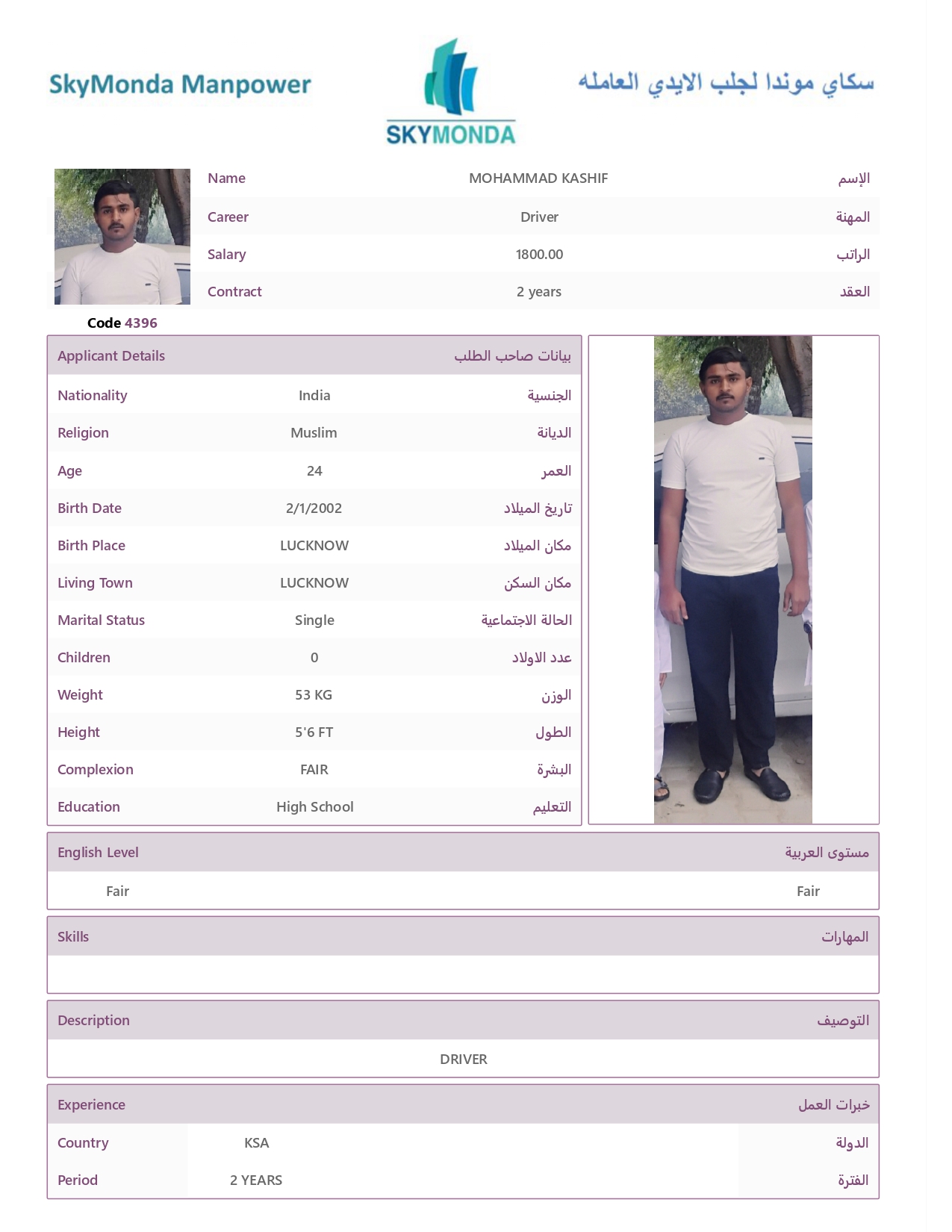 MOHAMMAD