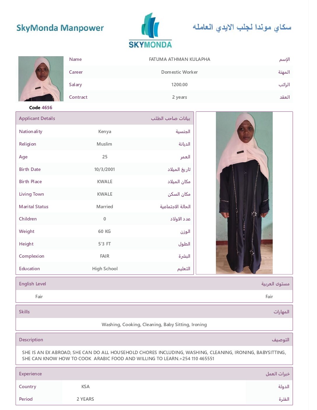 4656 FATUMA